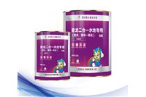 二合一水池(防水、裝飾一體化)