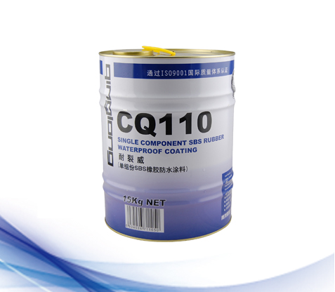 單組份SBS橡膠防水涂料(CQ110耐裂威).jpg 單組份SBS橡膠防水涂料(CQ110耐裂威).jpg