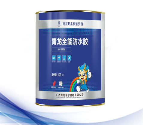 防水涂料的分類